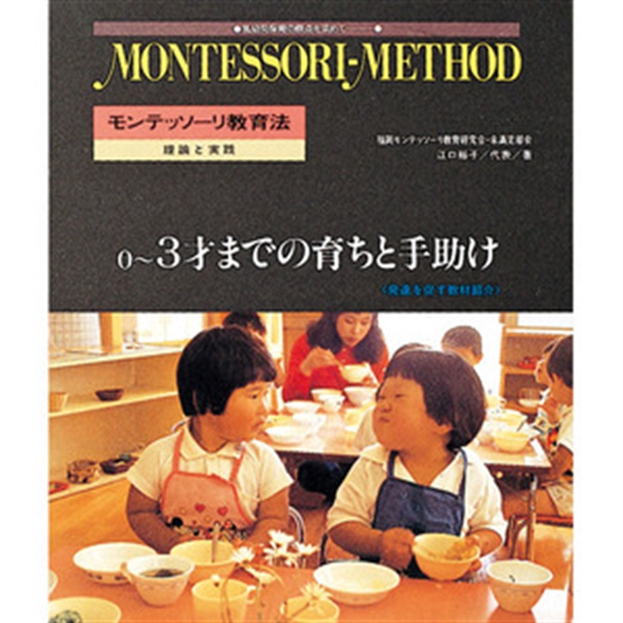 商品一覧